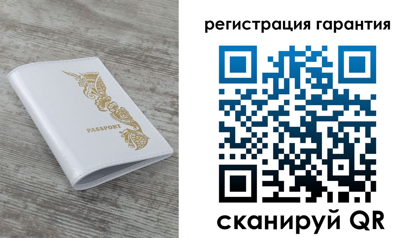 временная регистрация законно в Унече